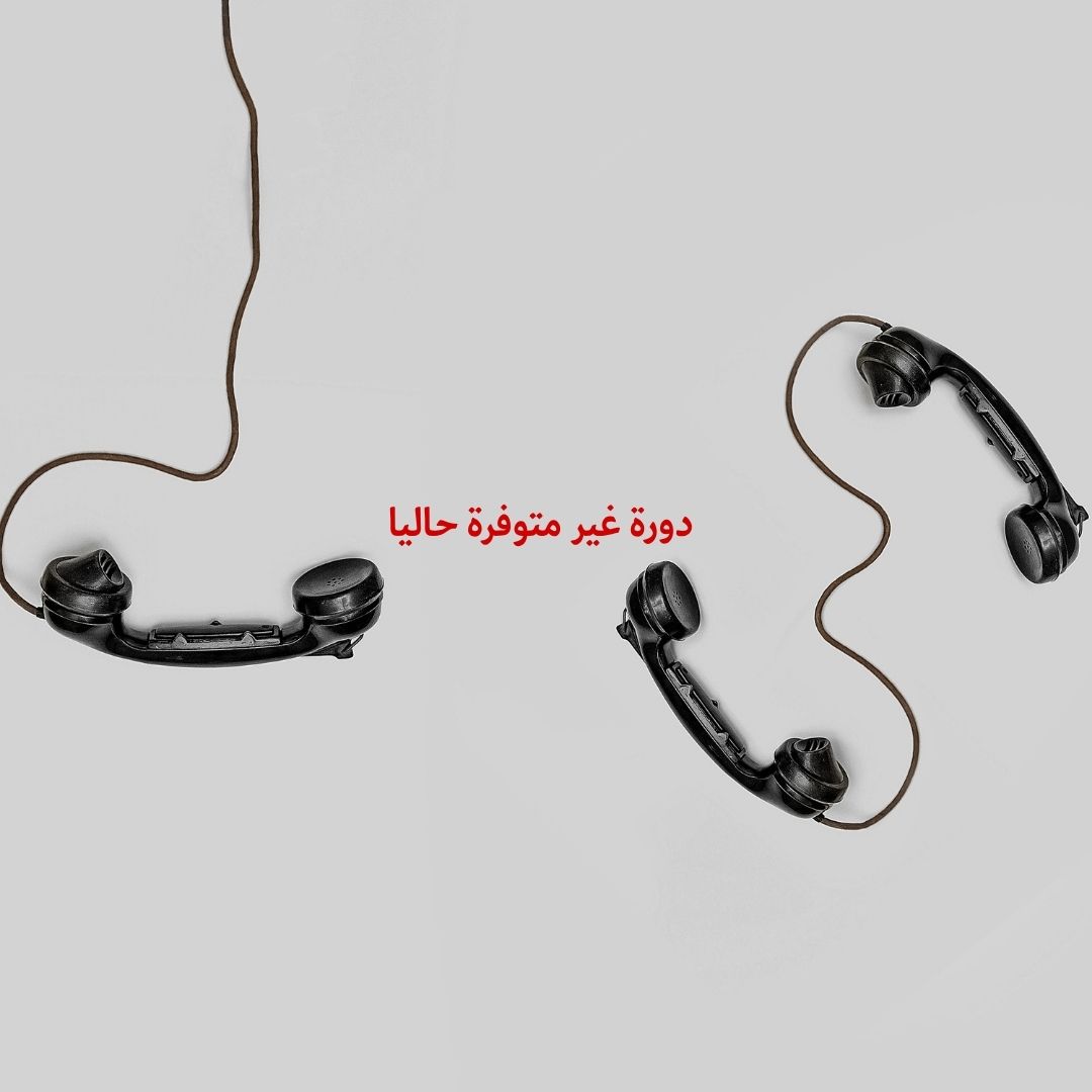 التعلم
